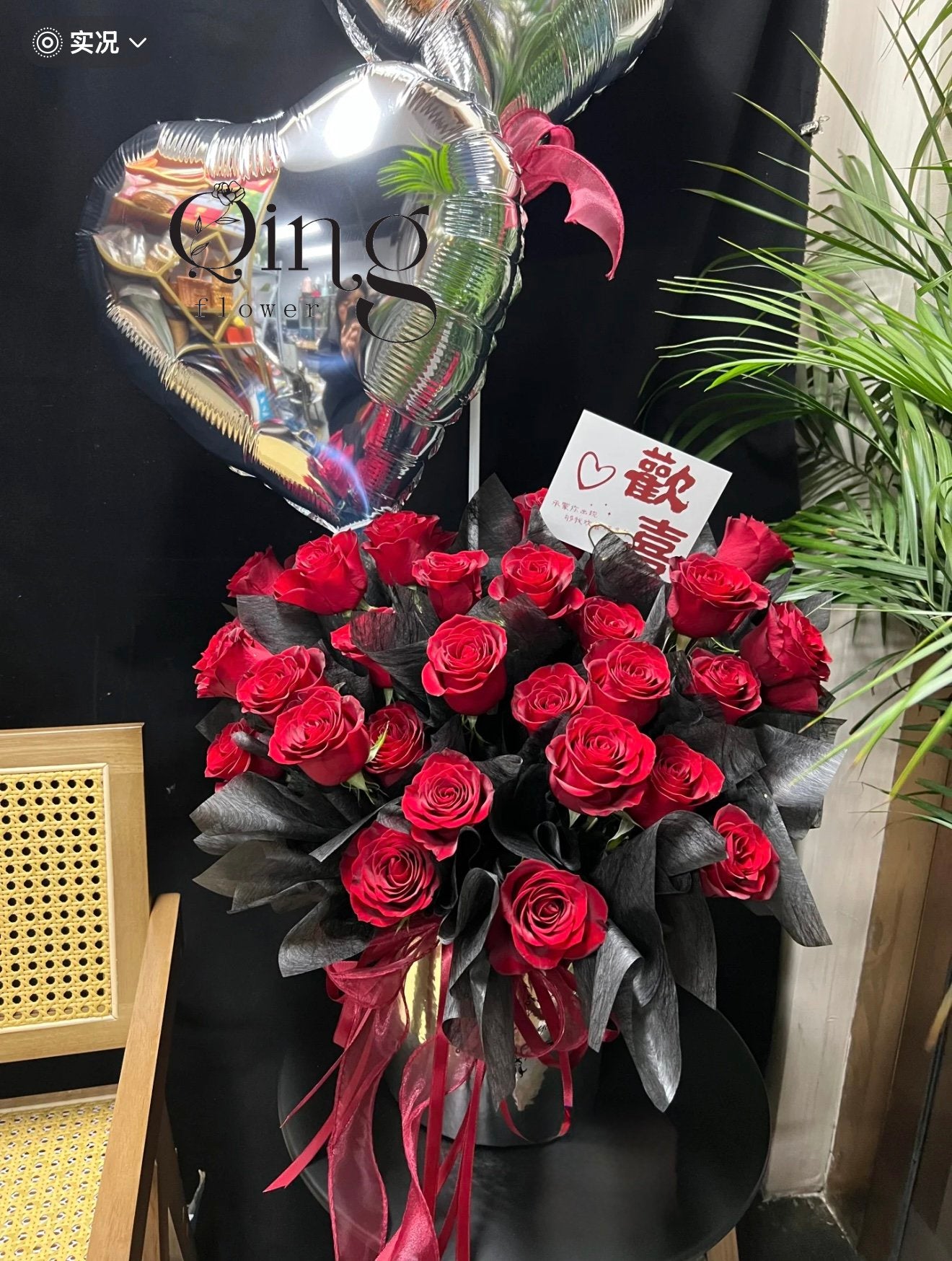 Sweet Devotion Rose Bouquet (RBF 02)