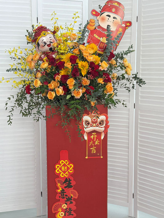 Red & Gold Triumph Arrangement (KM 01)